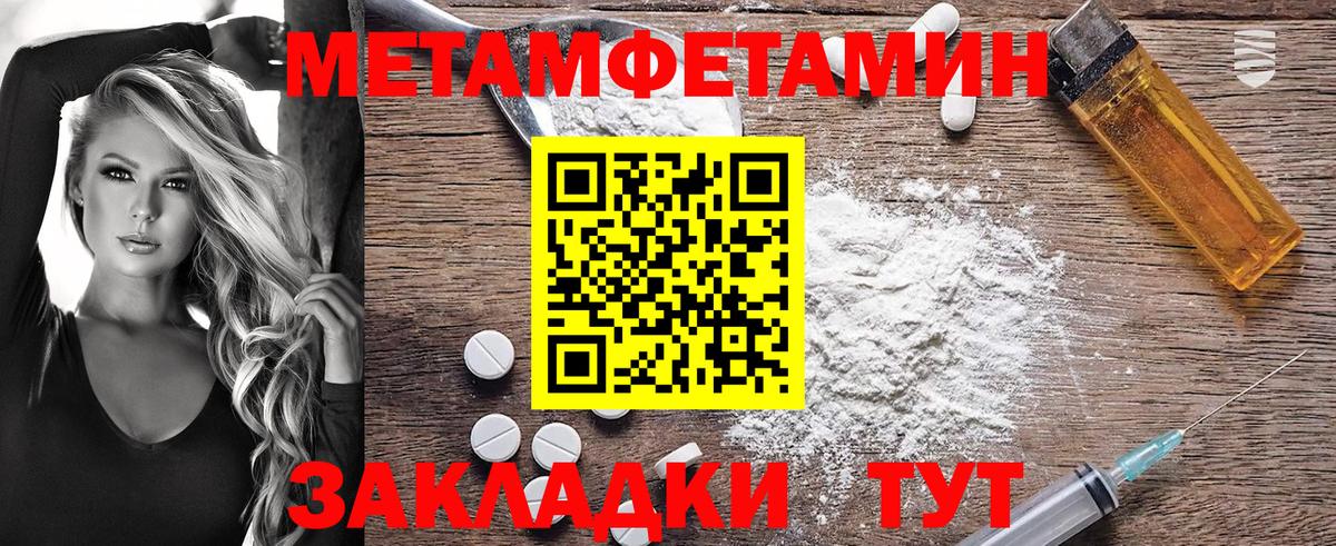 АМФЕТАМИН Розовый Канск