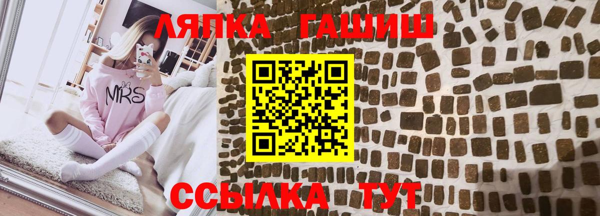 ГАШИШ гарик  купить  сайты  Вход с VPN  Канск  ГАШ индика сатива 