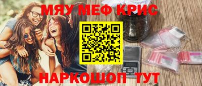 винт Заводоуковск