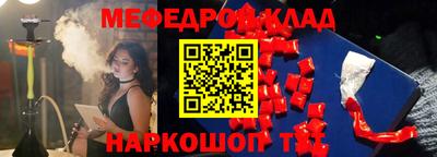 винт Заводоуковск