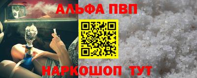 гашишное масло Заволжье