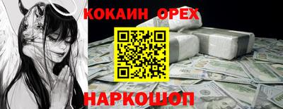 гашишное масло Заволжье