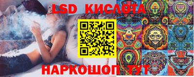 гашишное масло Заволжье