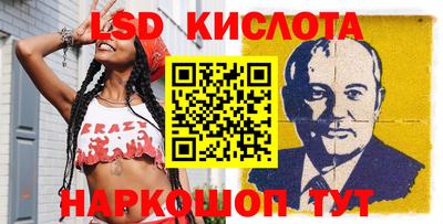 винт Заводоуковск