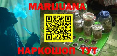 гашишное масло Заволжье