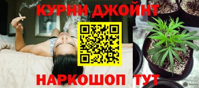 гашишное масло Заволжье