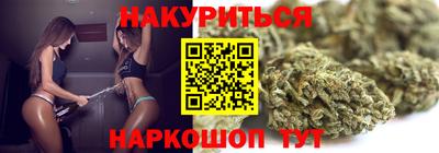 гашишное масло Заволжье