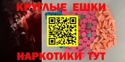 гашишное масло Заволжье