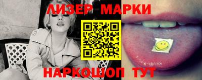 гашишное масло Заволжье
