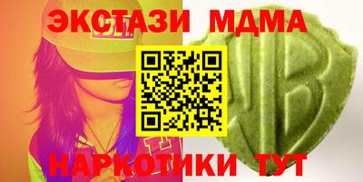 гашишное масло Заволжье