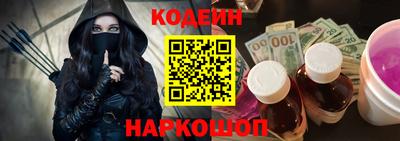 винт Заводоуковск