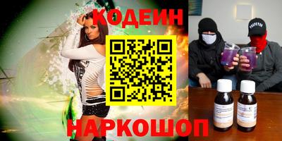 винт Заводоуковск