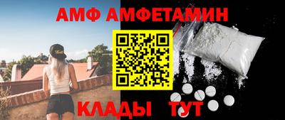 винт Заводоуковск