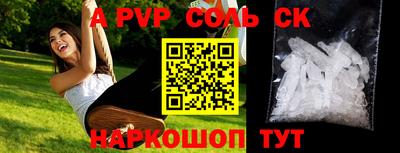 винт Заводоуковск