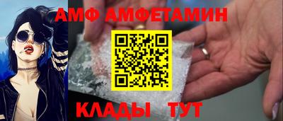 гашишное масло Заволжье