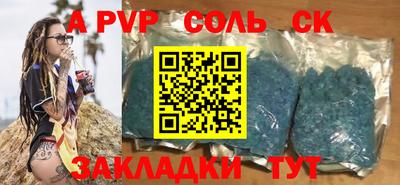 гашишное масло Заволжье