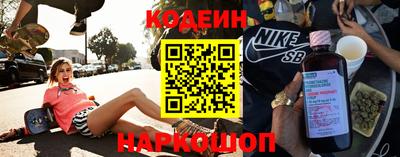 винт Заводоуковск