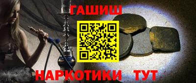 винт Заводоуковск