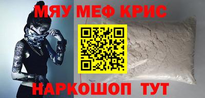 СК Жуковский