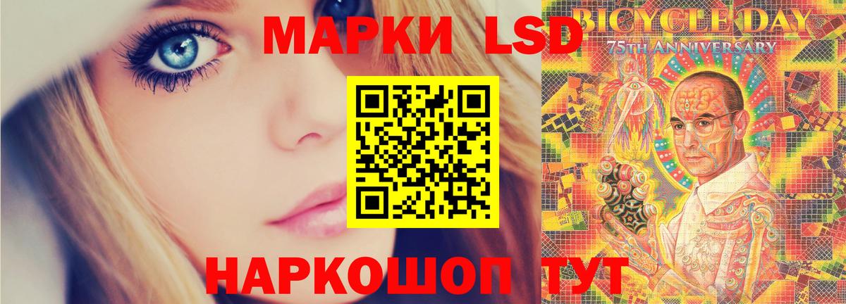 ЛСД экстази кислота  Лсд 25 экстази кислота  Лсд 25 экстази  Канск  Вход с VPN 