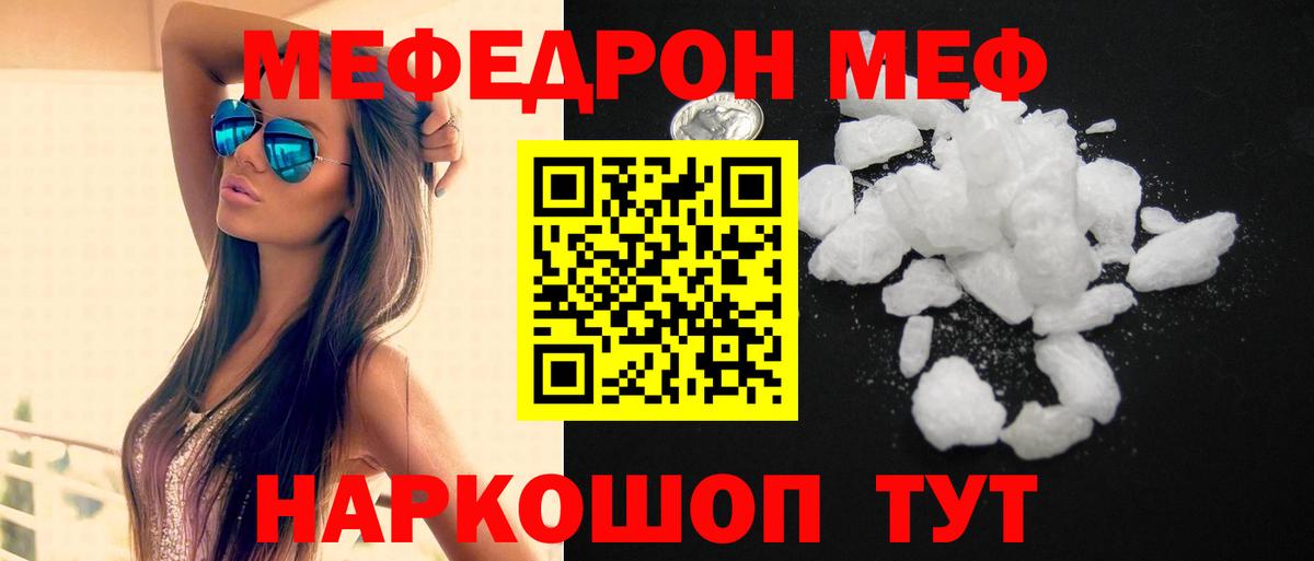 Канск  Меф  Вход с VPN  Меф 4 MMC 