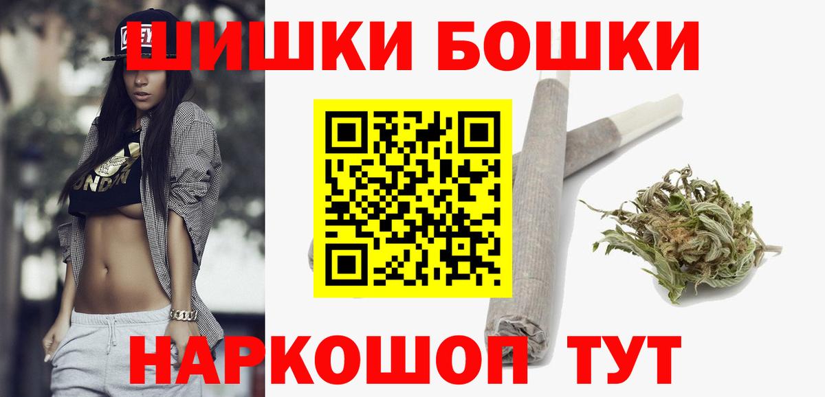 Бошки марихуана OG Kush Канск